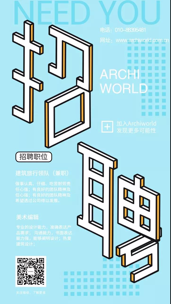 ArchiworldƸ | ڽһָ