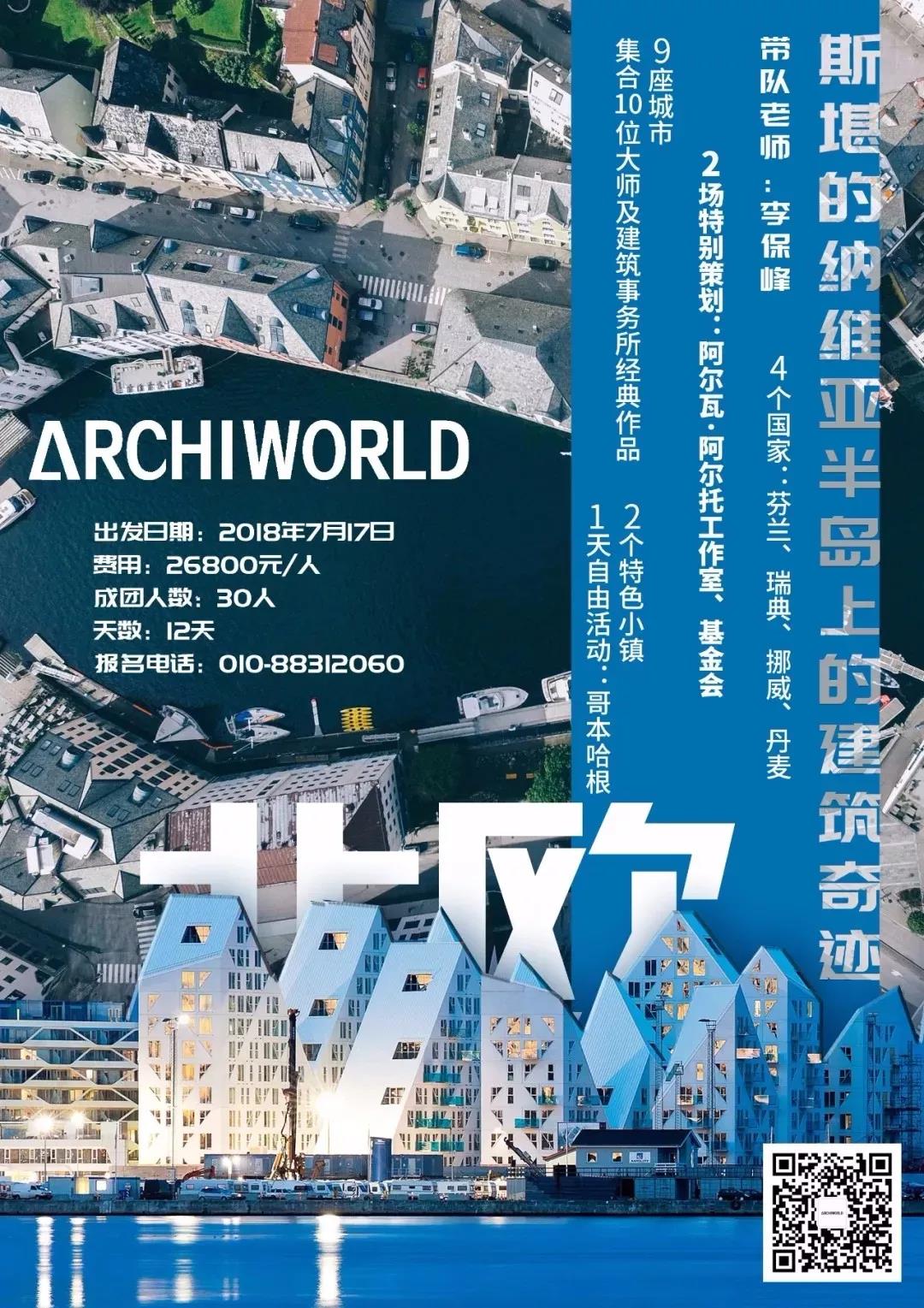 ArchiworldƸ | ڽһָ